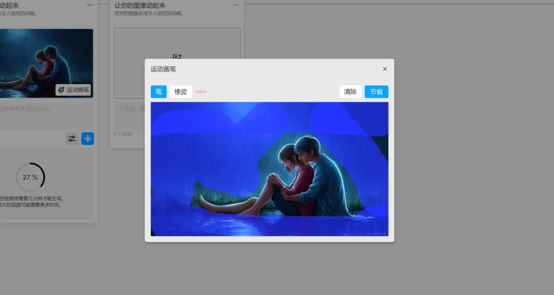 图片[28]-视频号赛道-知赚网