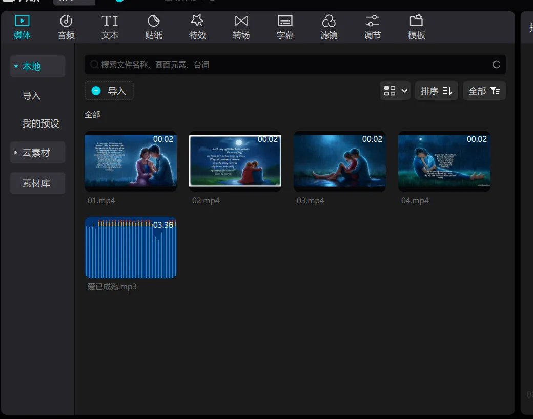 图片[29]-视频号赛道-知赚网