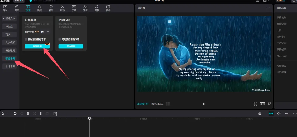 图片[32]-视频号赛道-知赚网