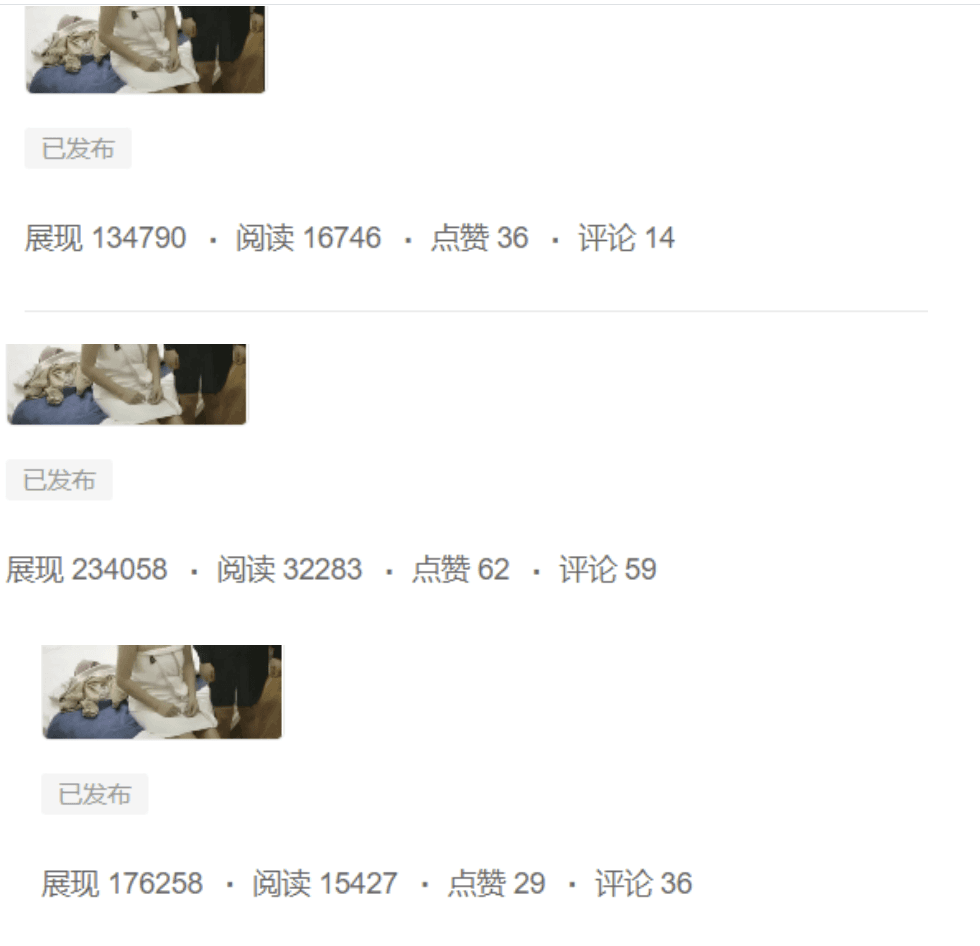 图片[4]-今日头条-知赚网