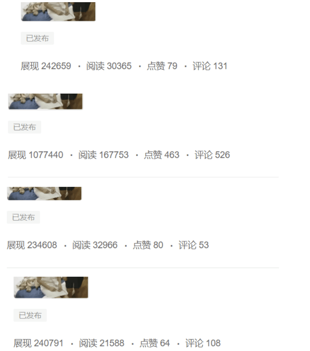 图片[5]-今日头条-知赚网