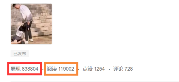 图片[6]-今日头条-知赚网