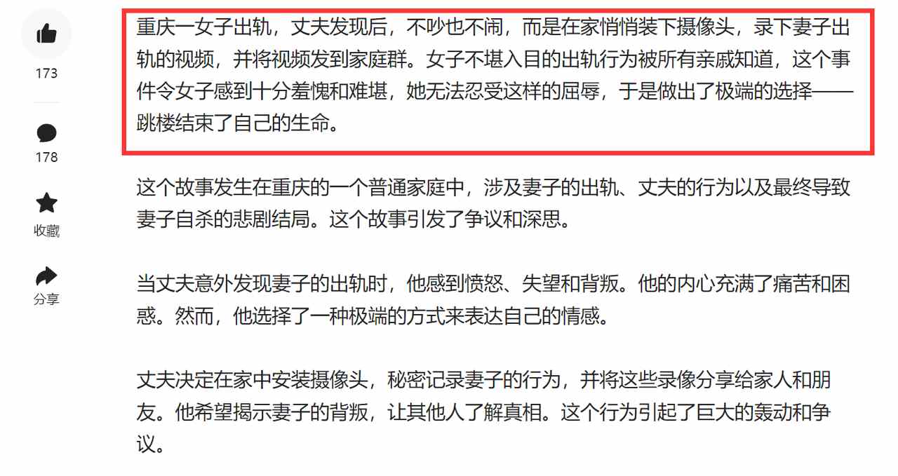 图片[10]-今日头条-知赚网