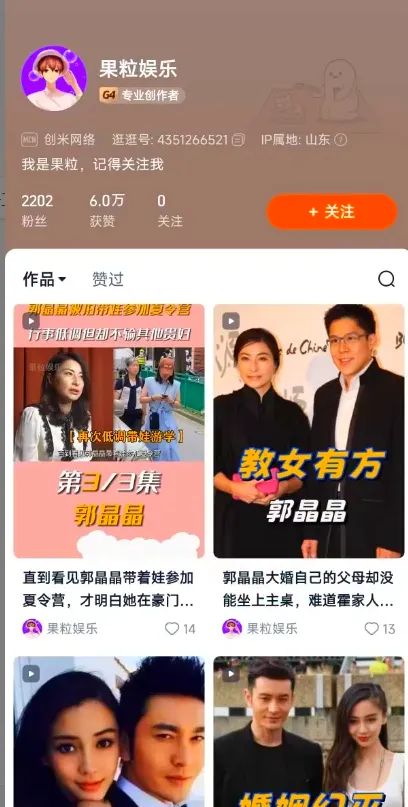 图片[3]-淘宝-知赚网