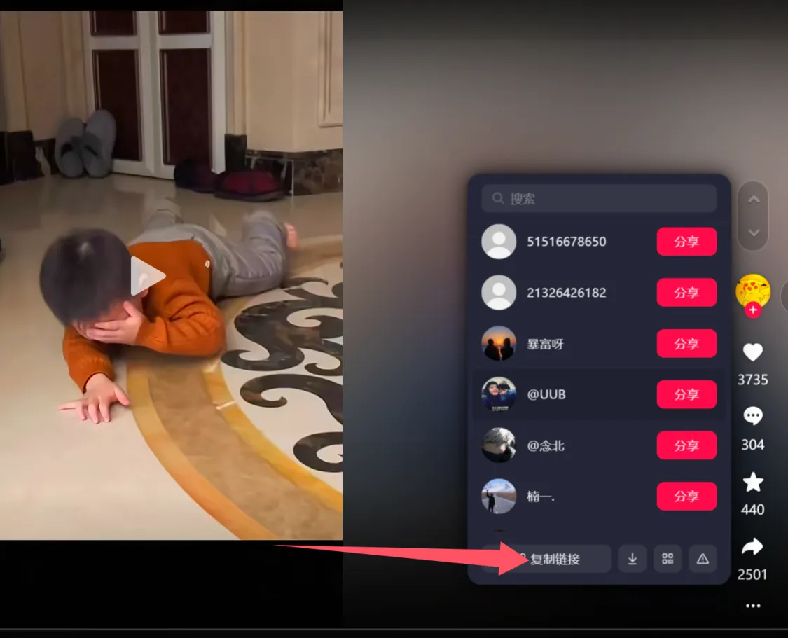 图片[6]-淘宝-知赚网