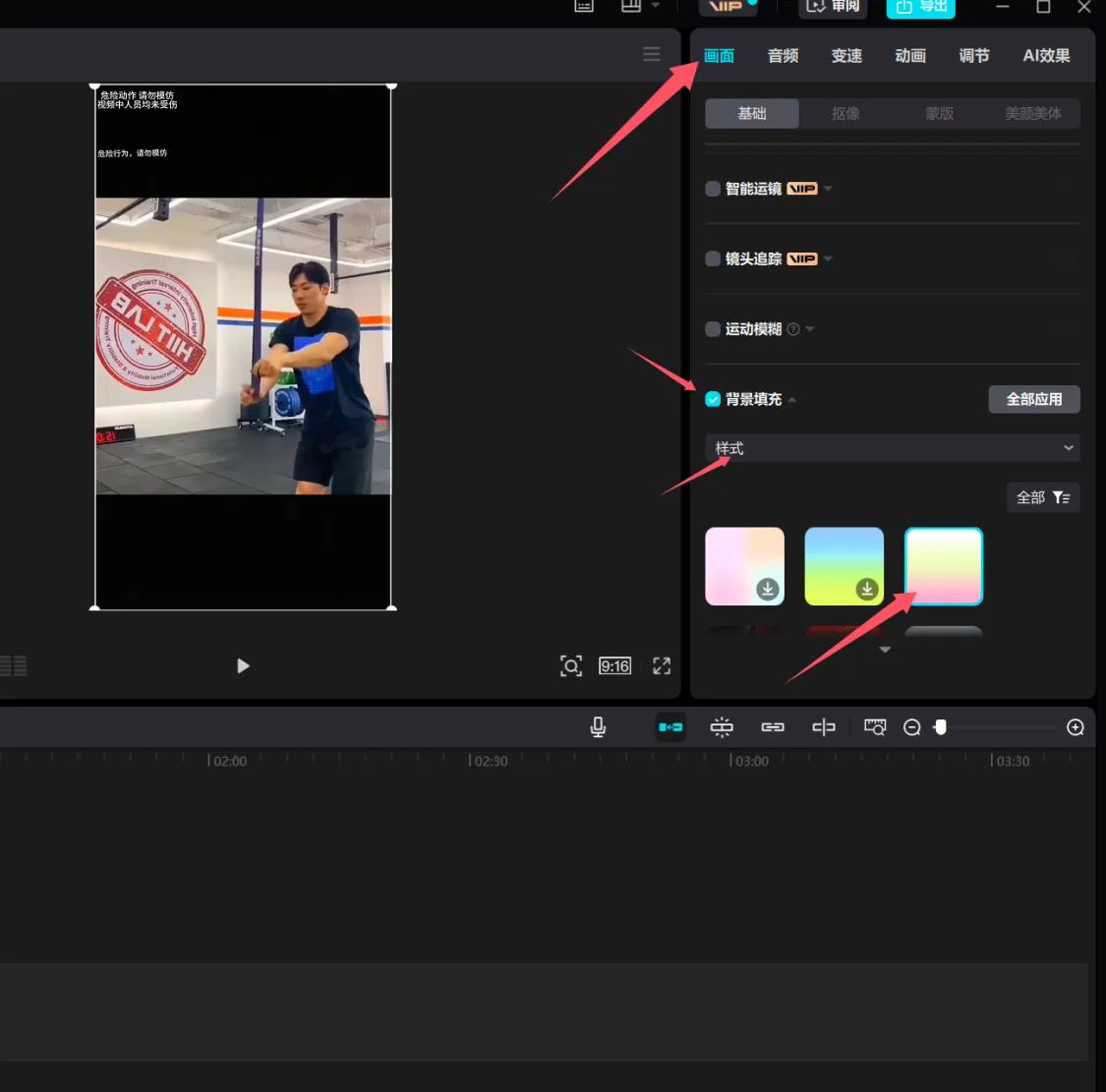图片[10]-淘宝-知赚网