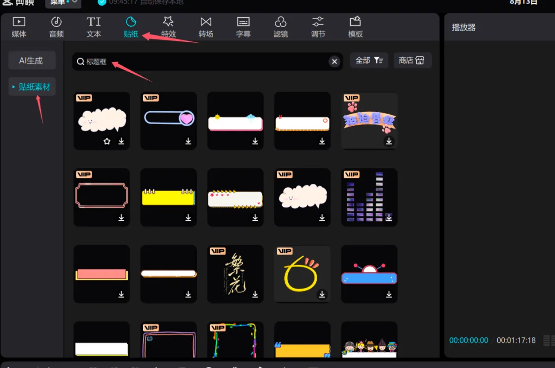 图片[14]-淘宝-知赚网