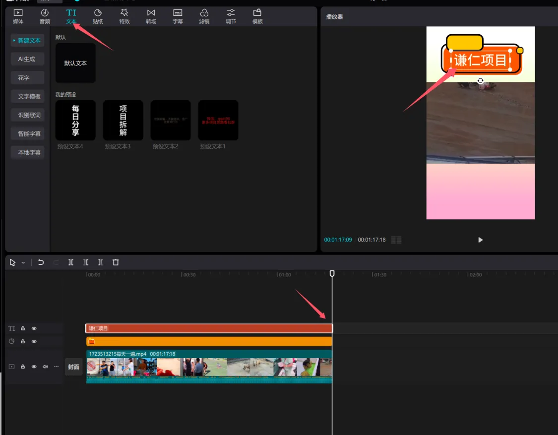 图片[18]-淘宝-知赚网