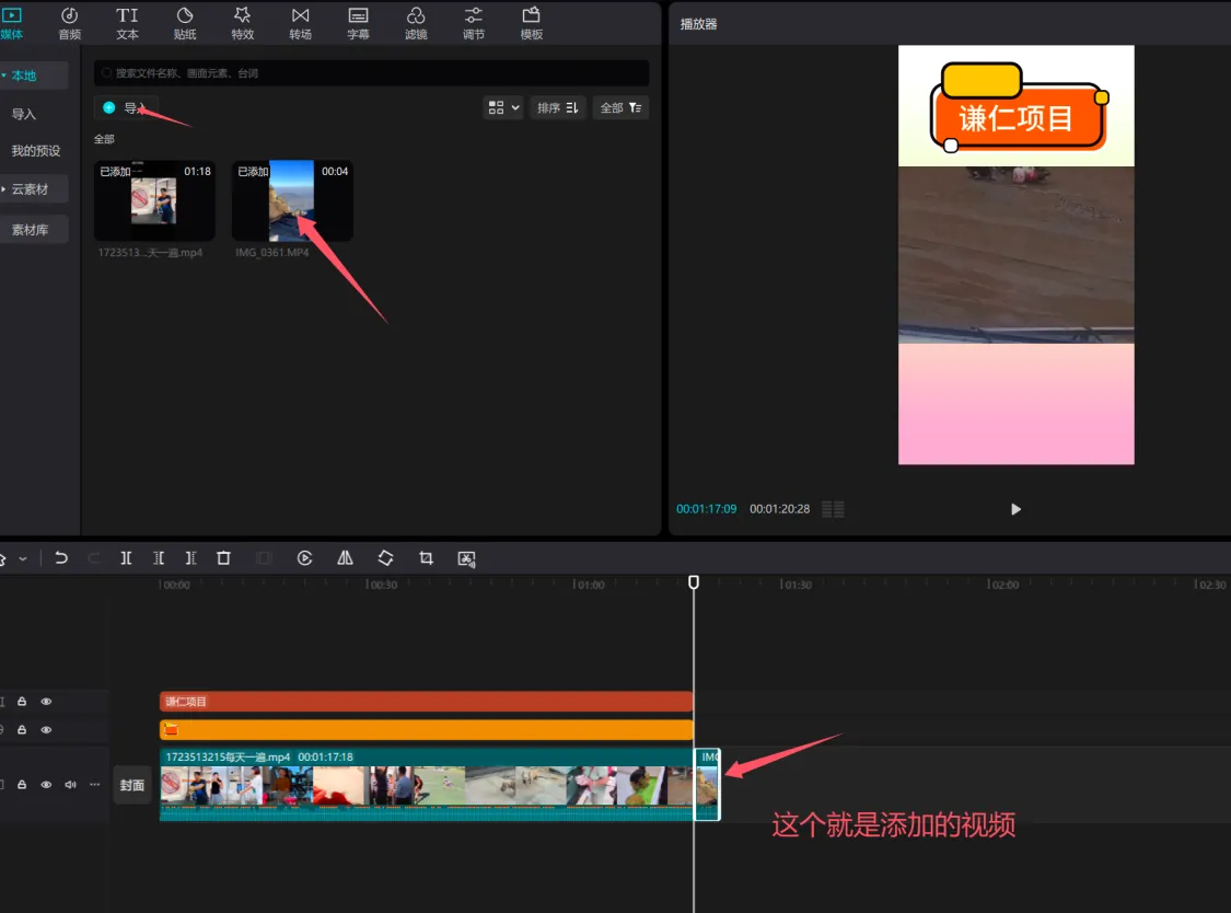 图片[19]-淘宝-知赚网