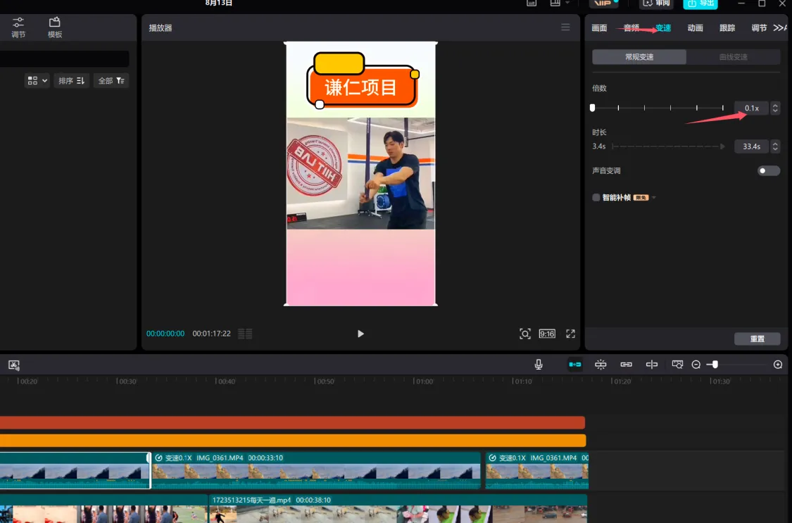 图片[21]-淘宝-知赚网