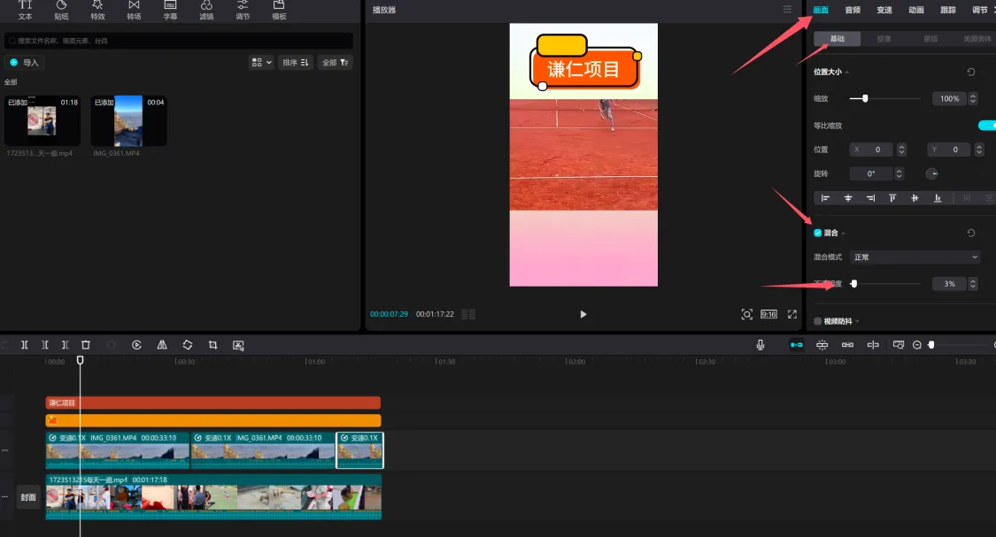 图片[22]-淘宝-知赚网