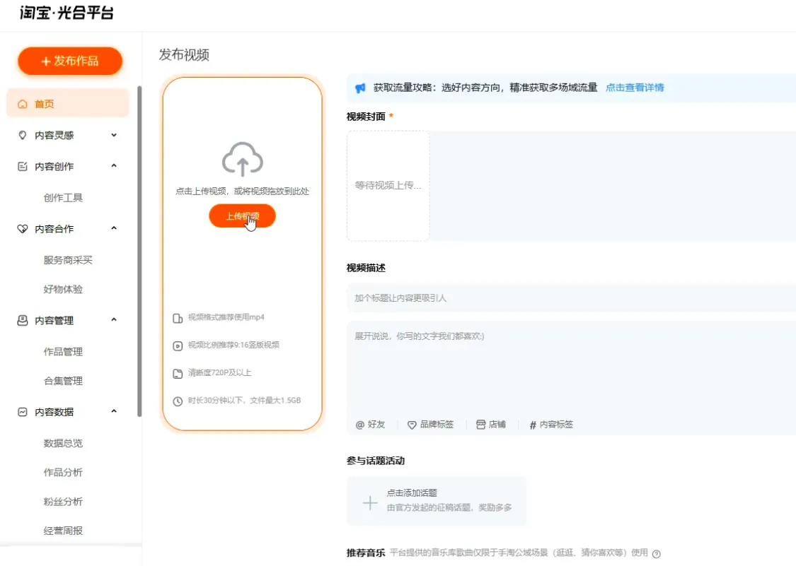 图片[26]-淘宝-知赚网