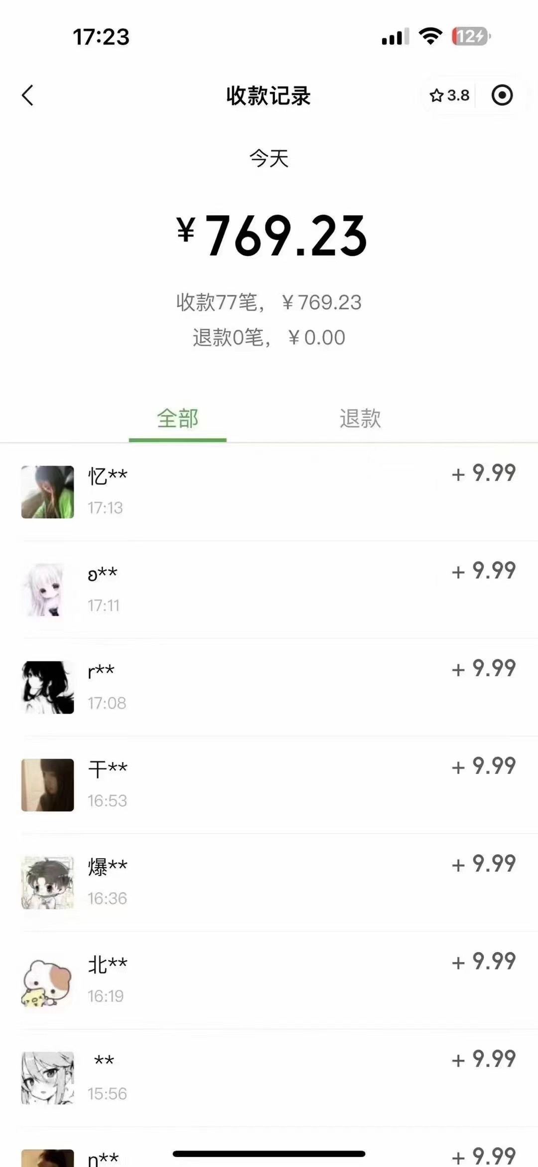 图片[3]-【2025.5.14更新】全网搭子经济赛道：从打粉到全自动变现，门槛比较低的高利润项目之一，项目从0到1跑通指南-知赚网