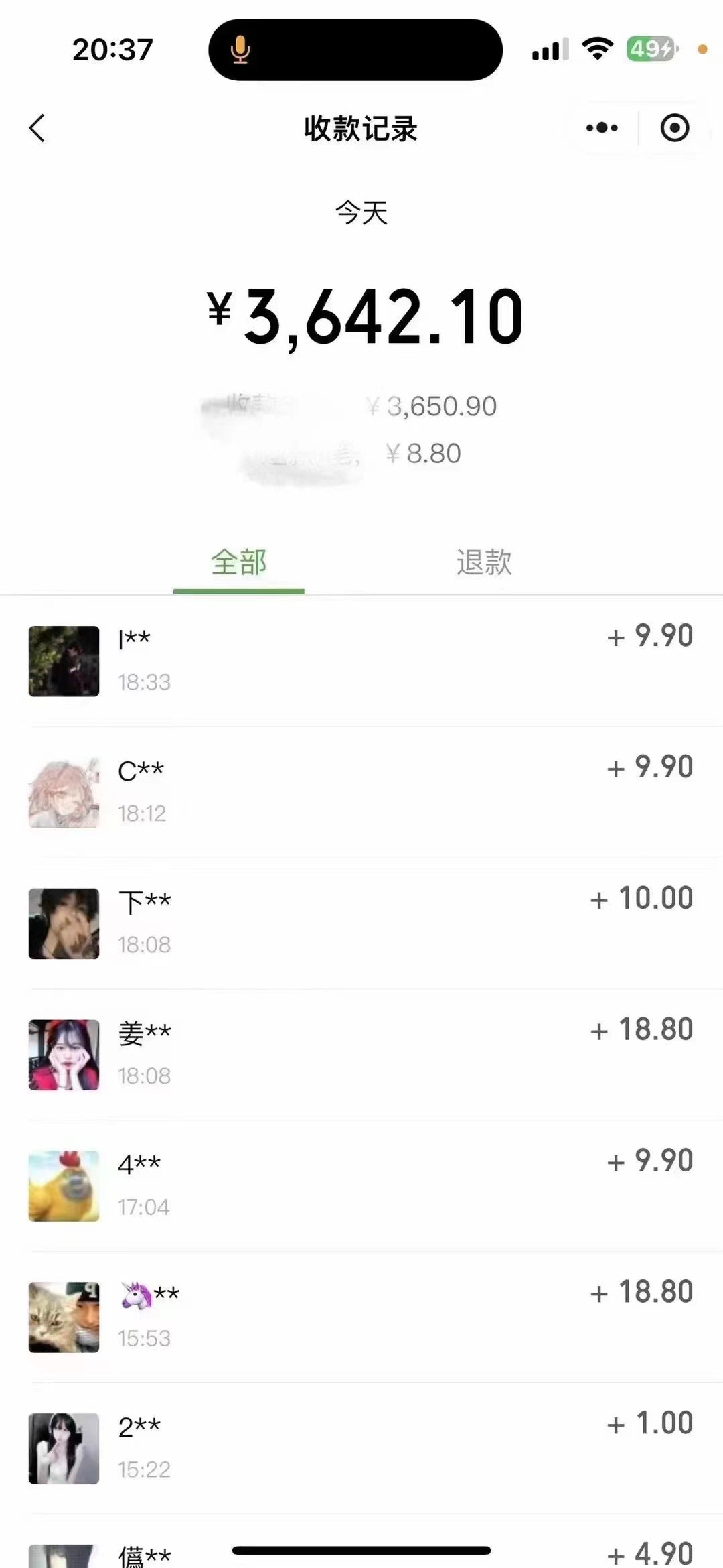 图片[5]-【2025.5.14更新】全网搭子经济赛道：从打粉到全自动变现，门槛比较低的高利润项目之一，项目从0到1跑通指南-知赚网