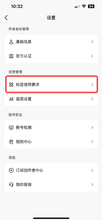 图片[2]-引流技巧-知赚网