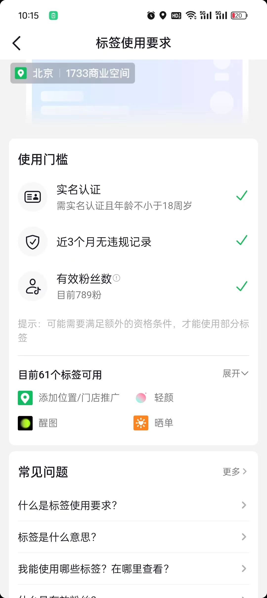 图片[3]-引流技巧-知赚网