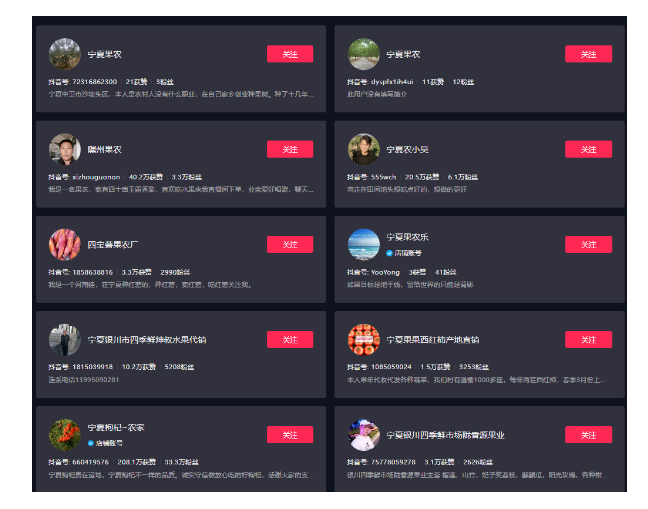 图片[3]-【倒爷（中介）发财术】复制别人没啥意思，合作别人才有意思，大家一起分钱 全文1.8万字-知赚网