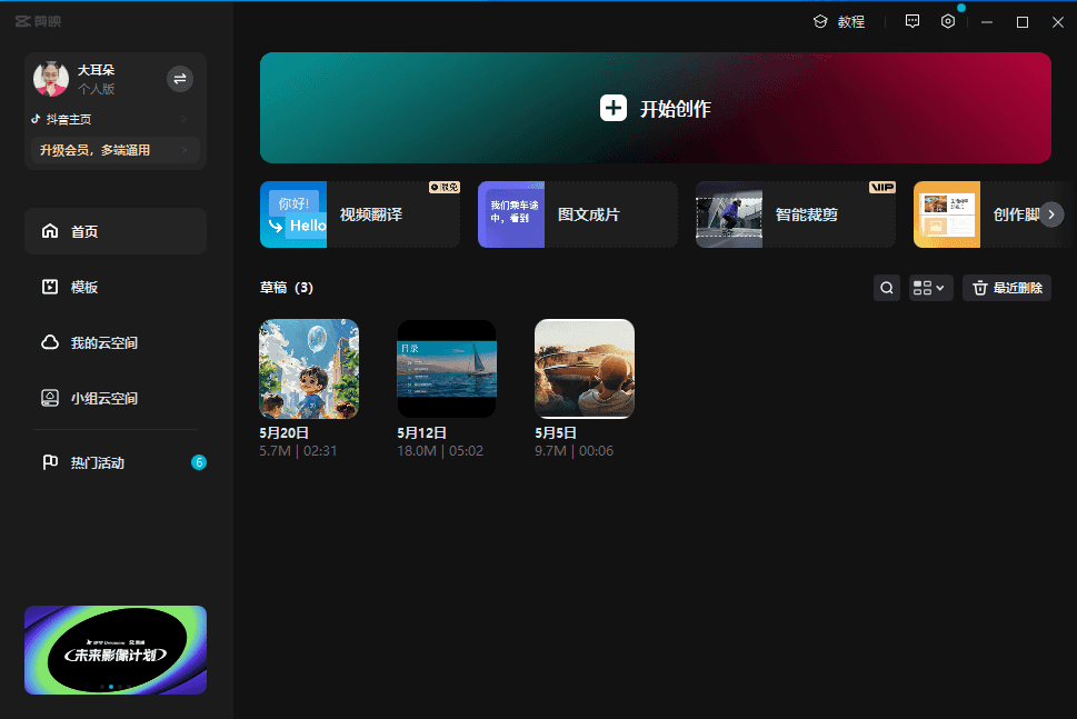 图片[8]-AI儿童英语学习动画制作赛道，适合小白副业实操 项目赛道全套玩法拆解（图文）-知赚网