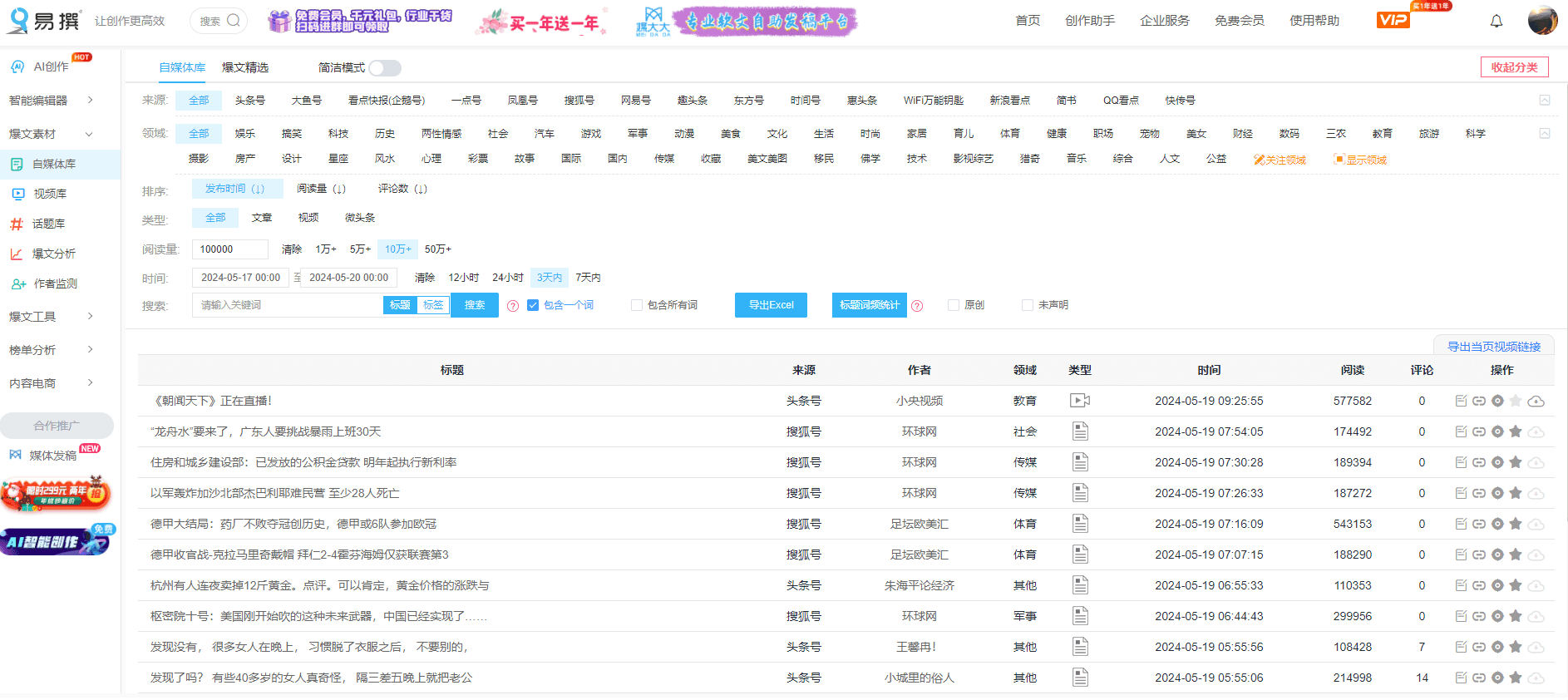 图片[1]-公众号-知赚网