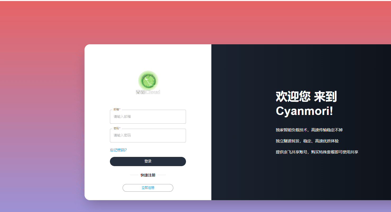 图片[2]-公众号-知赚网