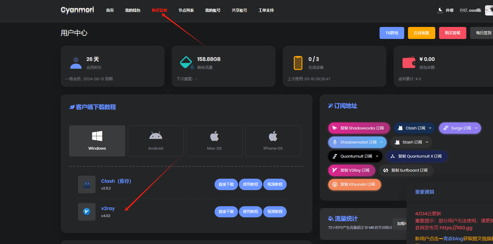 图片[3]-公众号-知赚网