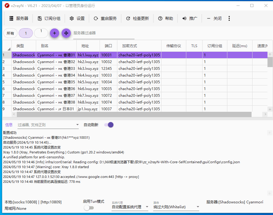 图片[4]-公众号-知赚网