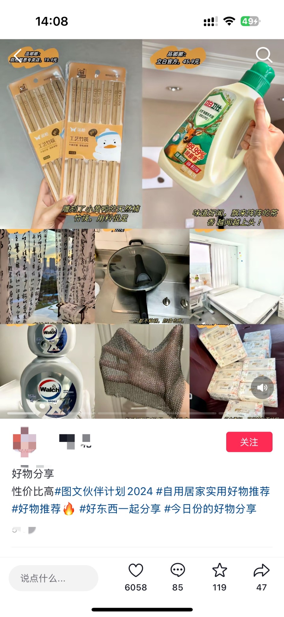 图片[1]-课程-知赚网