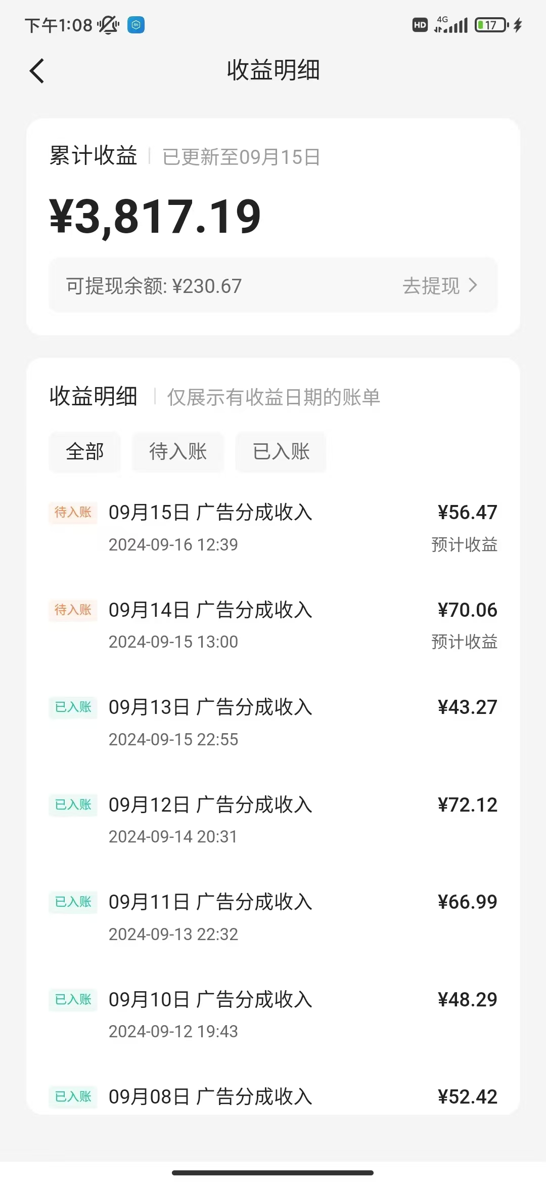 图片[1]-【2025.1.19更新】快手起万粉账号玩法，涨粉只需七天，两分钟一条作品，多种变现模式，秒开万合-知赚网