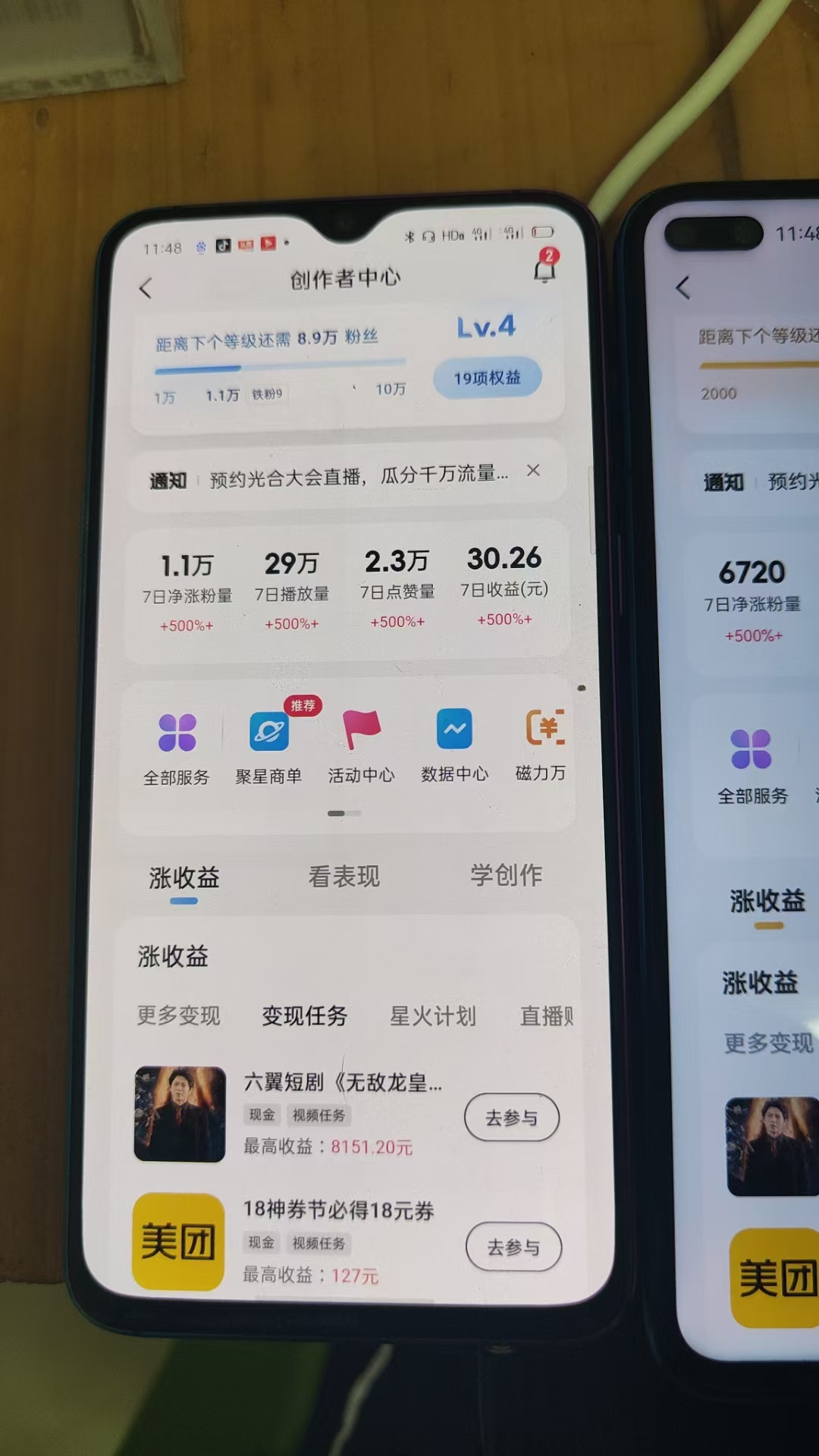 图片[3]-【2025.1.19更新】快手起万粉账号玩法，涨粉只需七天，两分钟一条作品，多种变现模式，秒开万合-知赚网