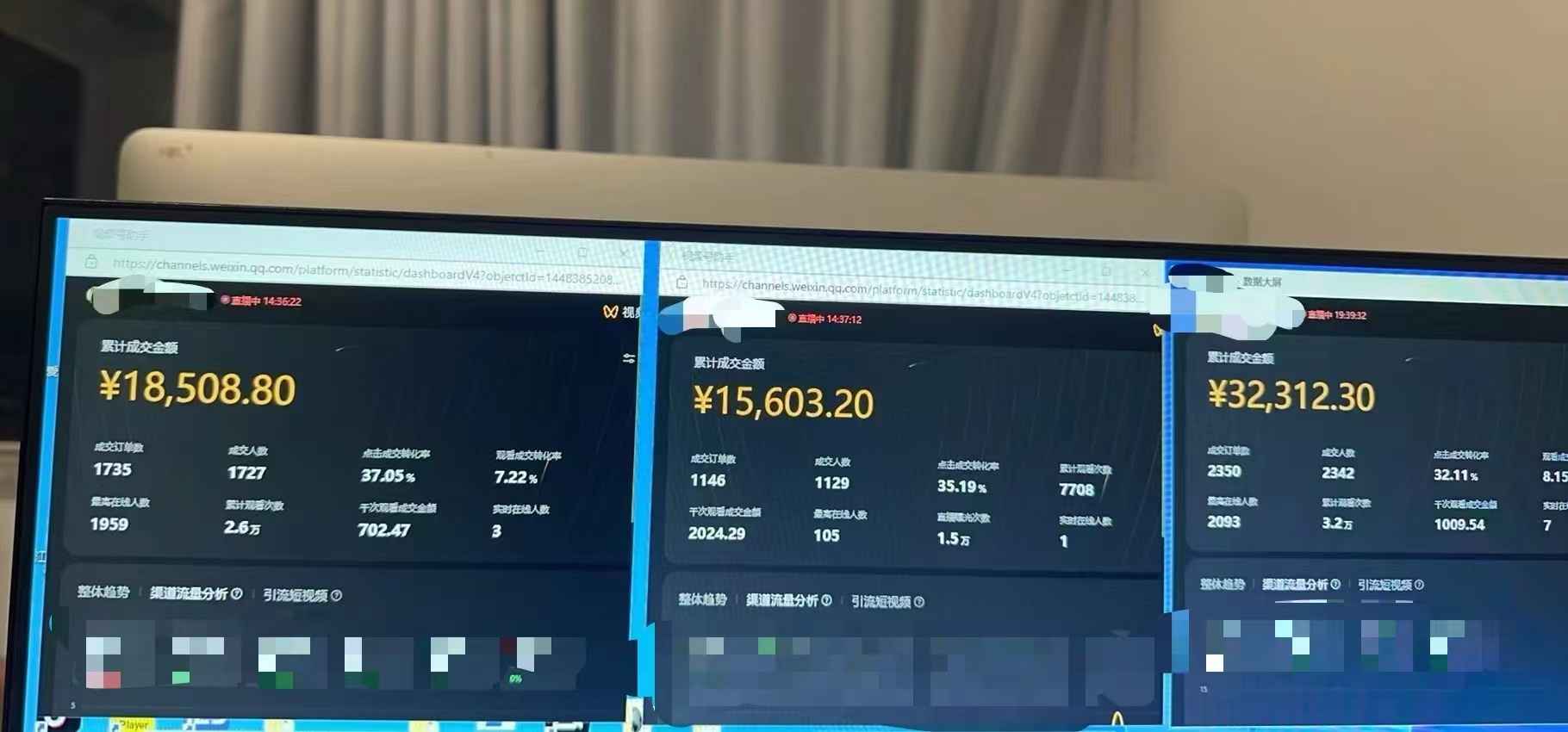 图片[2]-【2024.12.30更新】视频号带货项目赛道，直播/口播/混剪带货+具体赛道案例 全套资料分享-知赚网