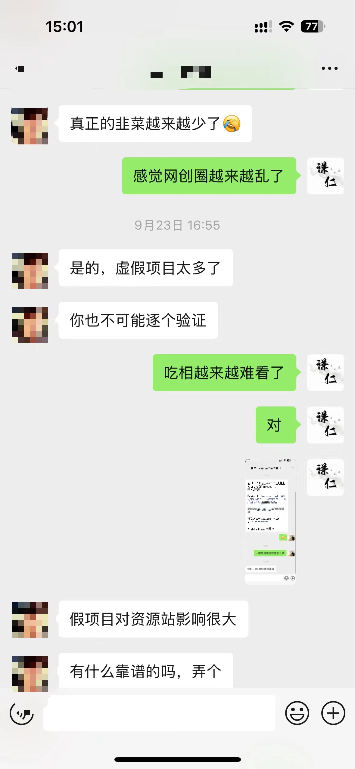 图片[3]-搭建和知赚网一样的全自动变现网站-知赚网