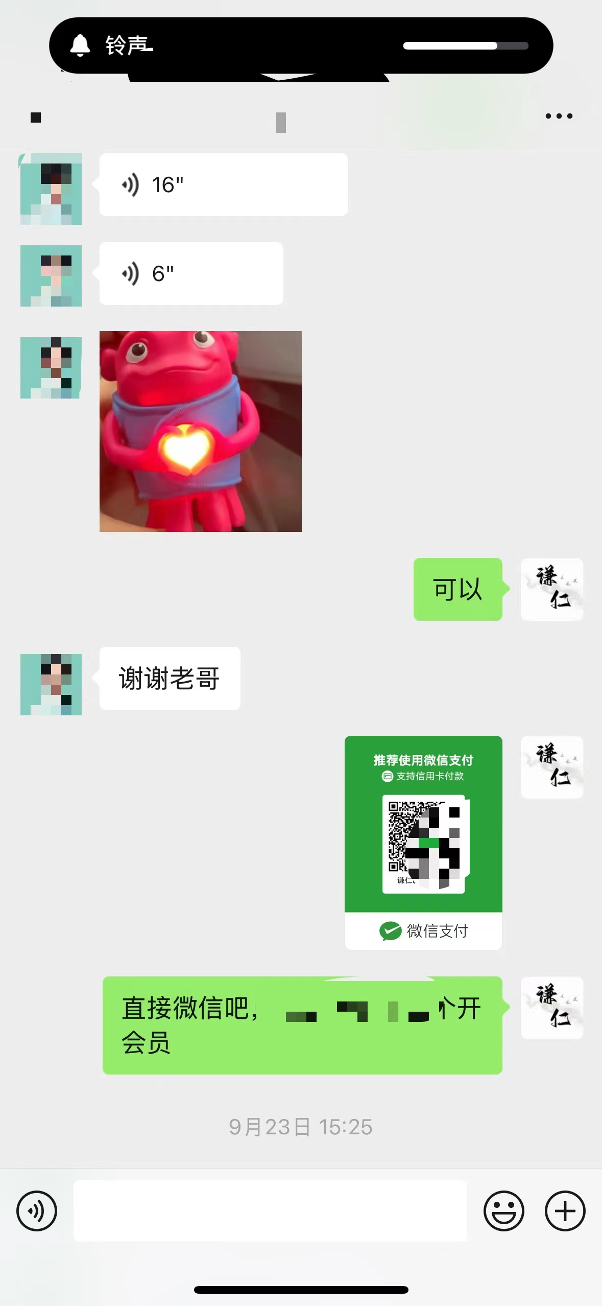 图片[5]-搭建和知赚网一样的全自动变现网站-知赚网