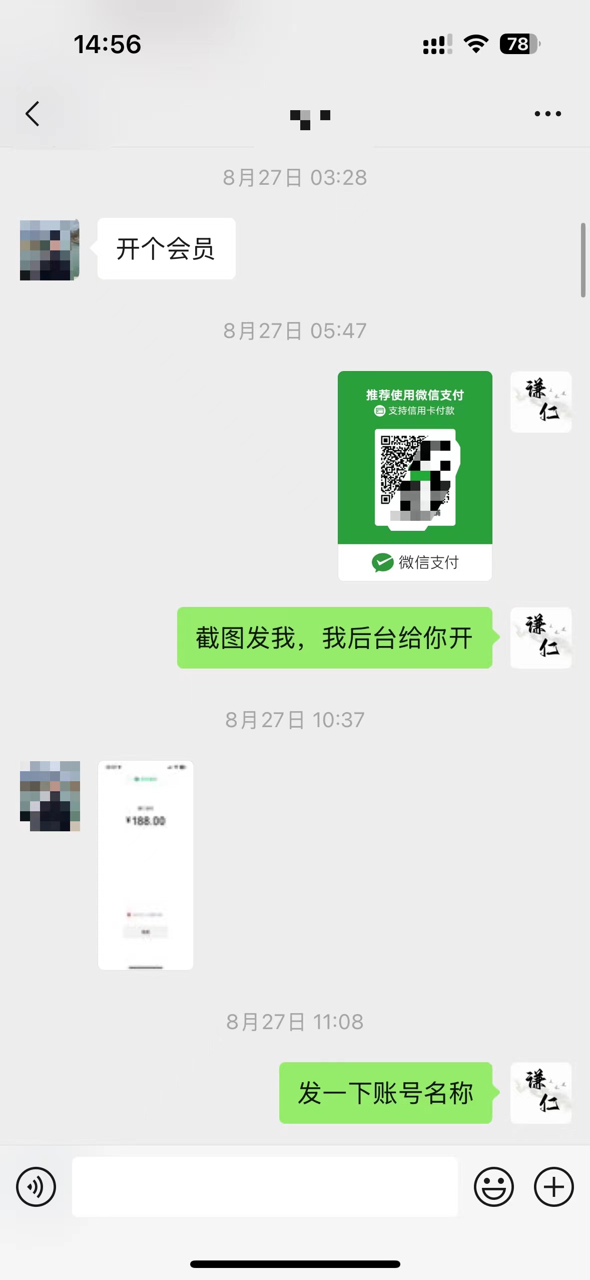 图片[10]-搭建和知赚网一样的全自动变现网站-知赚网