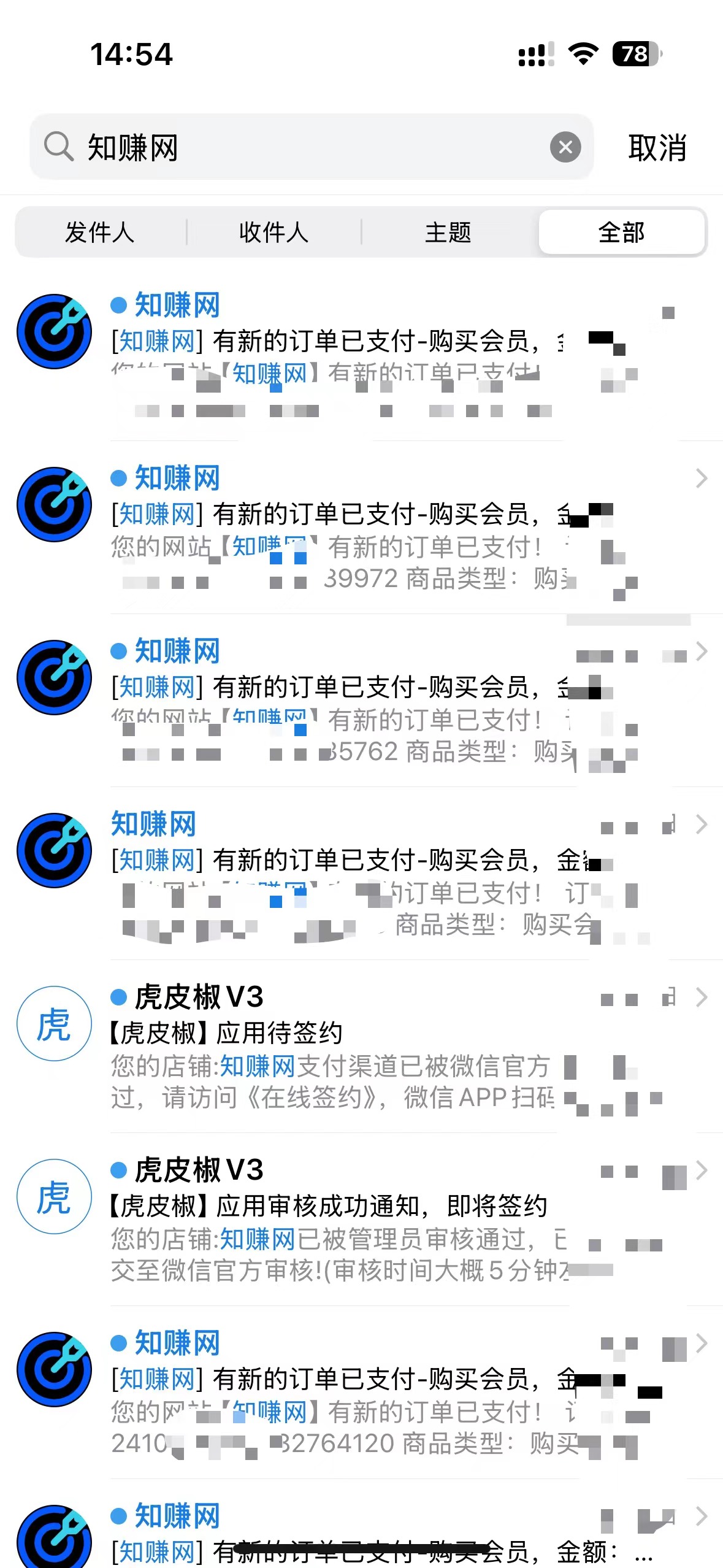 搭建和知赚网一样的全自动变现网站