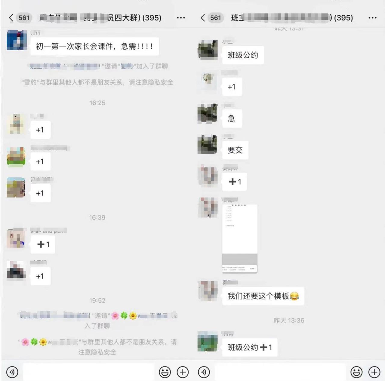 教务资料项目，虚拟赛道 无成本 全套实操SOP+多平台引流实操教程-知赚网