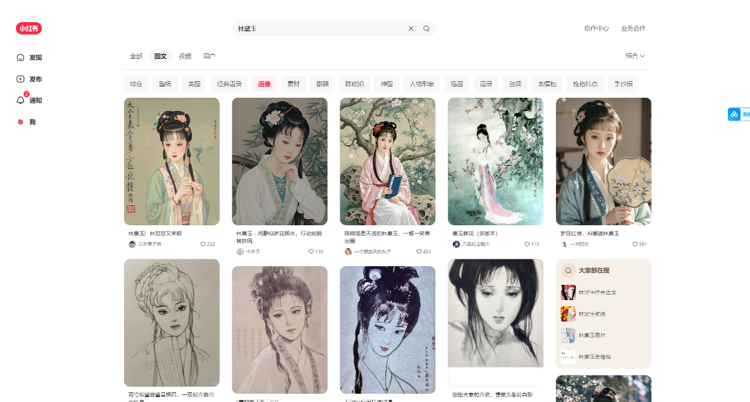 图片[2]-项目思路-知赚网