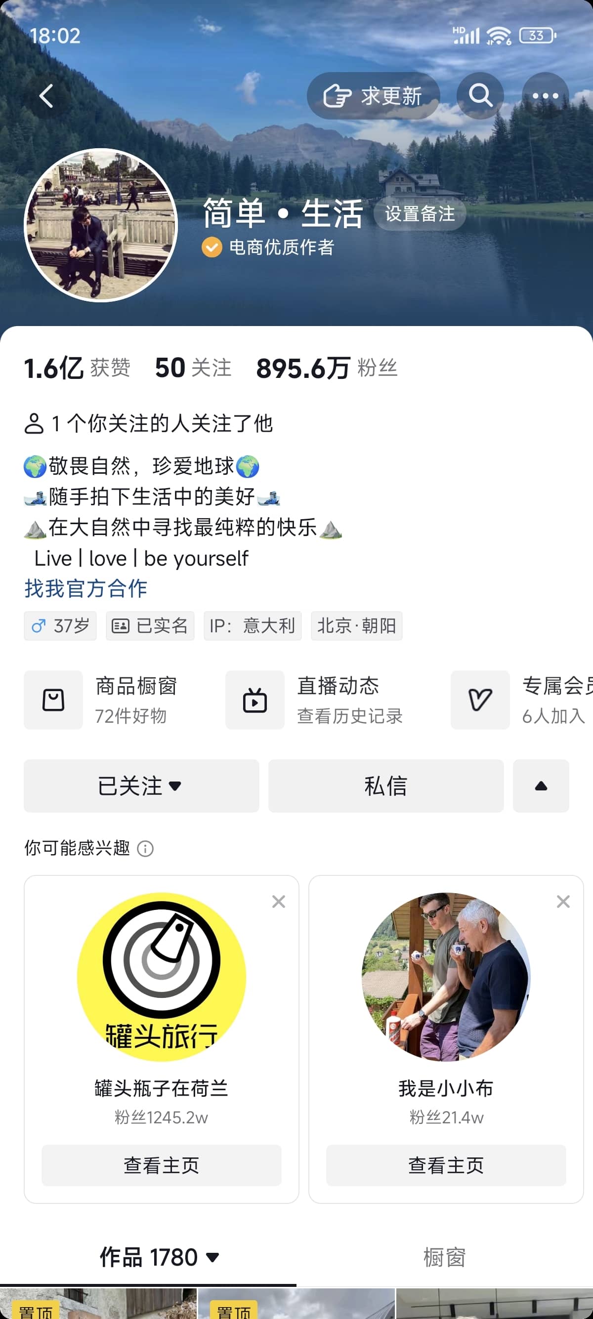 图片[3]-【2025.1.2更新】明星IP切片带货项目，全套项目玩法系统性拆解，帮助小白从0到1跑通明星切片-知赚网