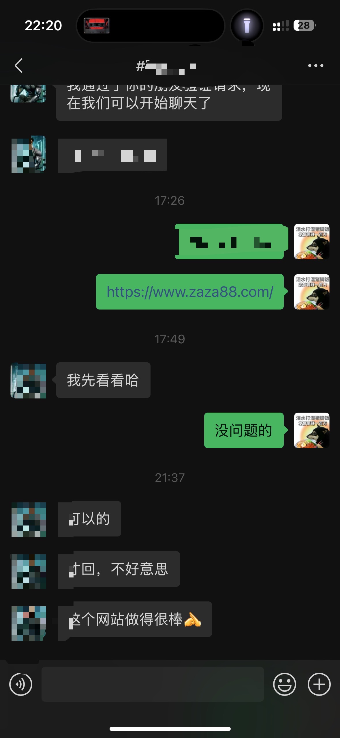 图片[2]-不更新到首页-知赚网