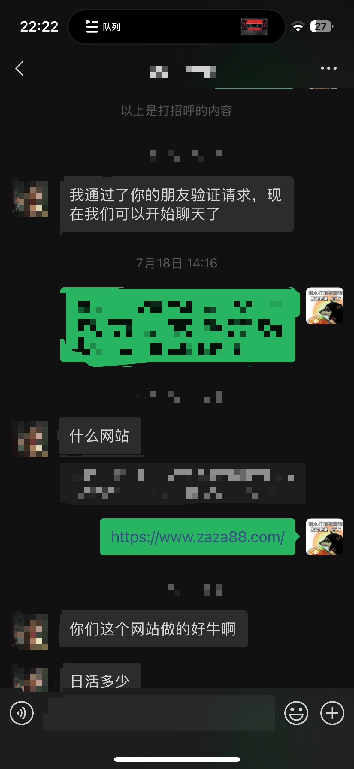 图片[3]-不更新到首页-知赚网