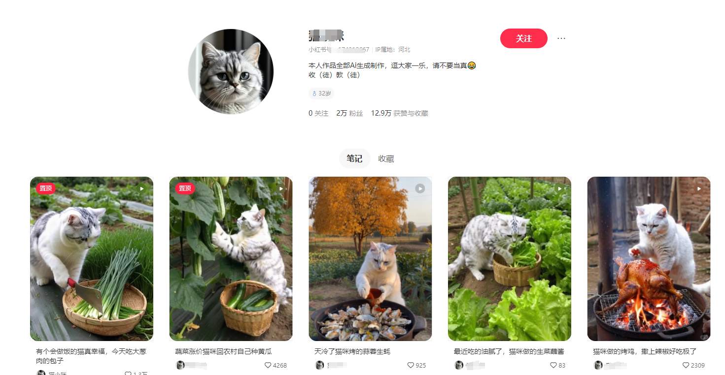 图片[3]-小红书上2个月涨粉2万+ 的猫咪做饭视频  五分钟教会你-知赚网