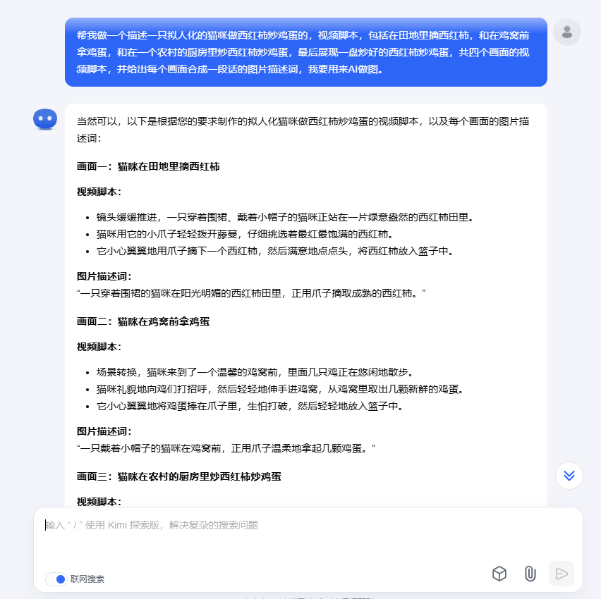 图片[4]-小红书上2个月涨粉2万+ 的猫咪做饭视频  五分钟教会你-知赚网