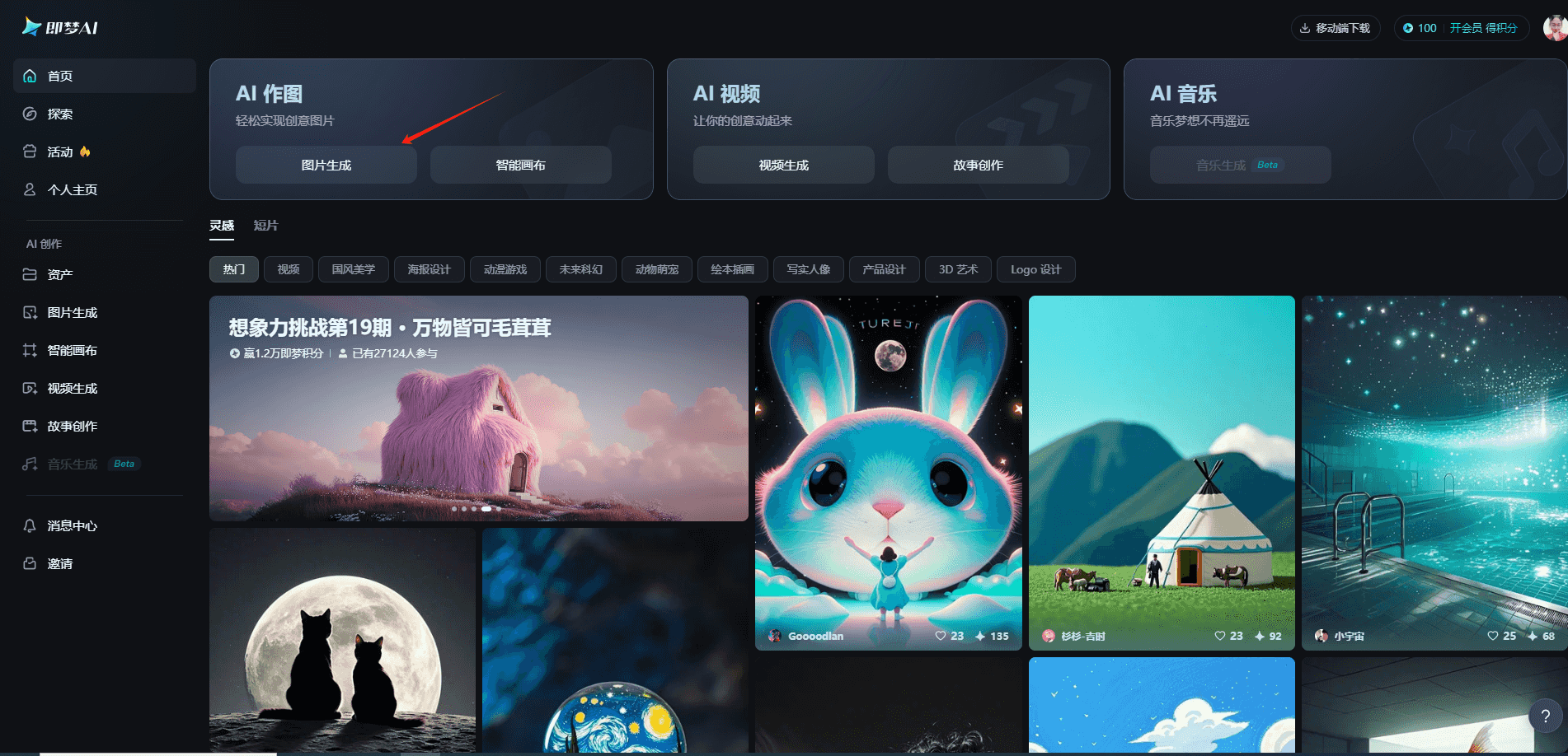 图片[5]-小红书上2个月涨粉2万+ 的猫咪做饭视频  五分钟教会你-知赚网