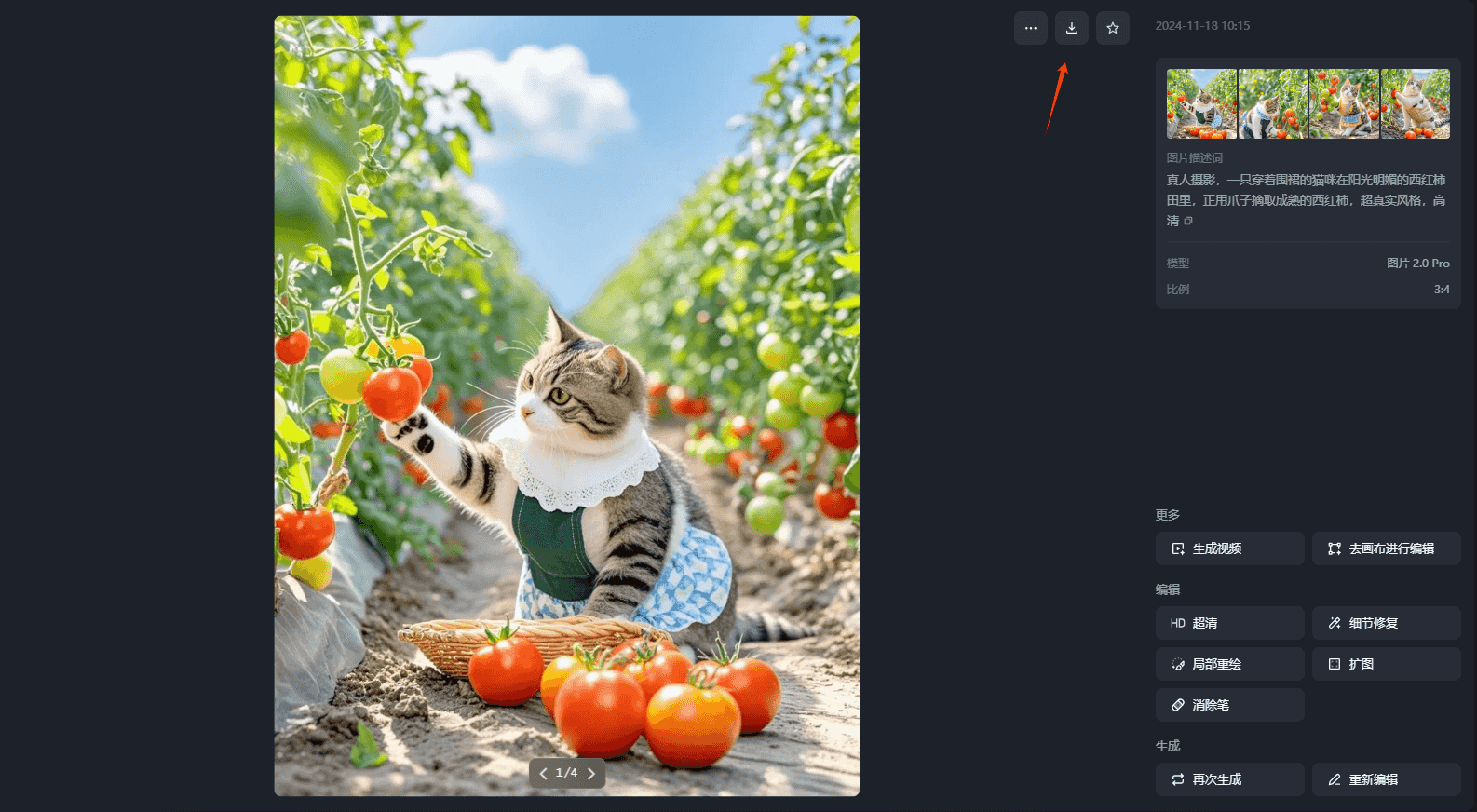 图片[8]-小红书上2个月涨粉2万+ 的猫咪做饭视频  五分钟教会你-知赚网