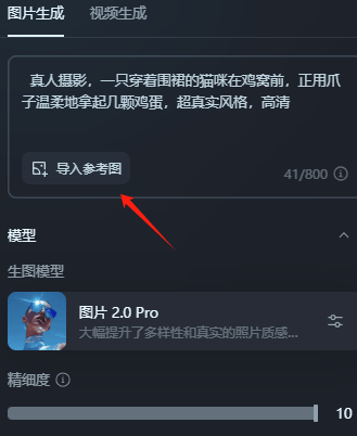 图片[9]-小红书上2个月涨粉2万+ 的猫咪做饭视频  五分钟教会你-知赚网
