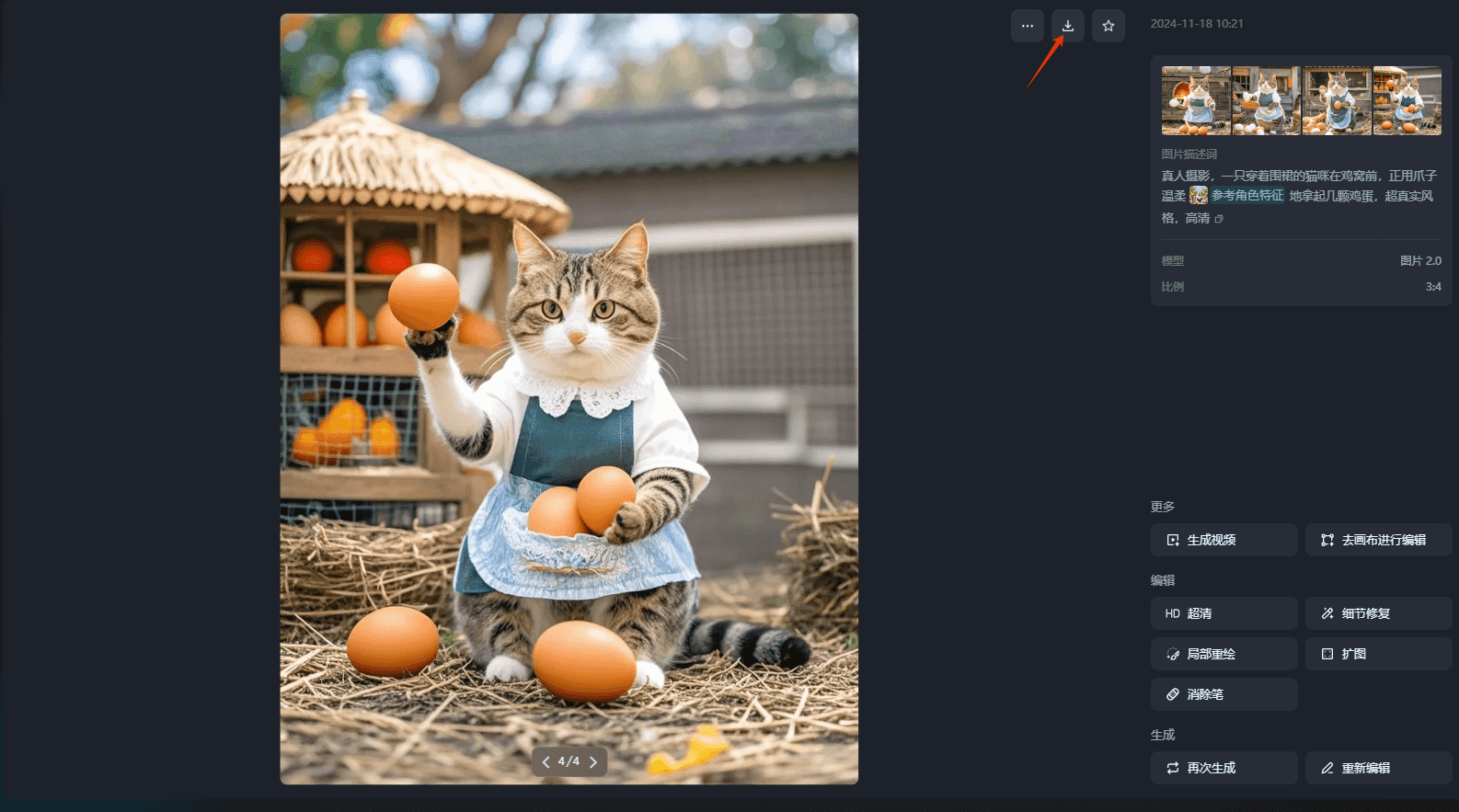 图片[11]-小红书上2个月涨粉2万+ 的猫咪做饭视频  五分钟教会你-知赚网