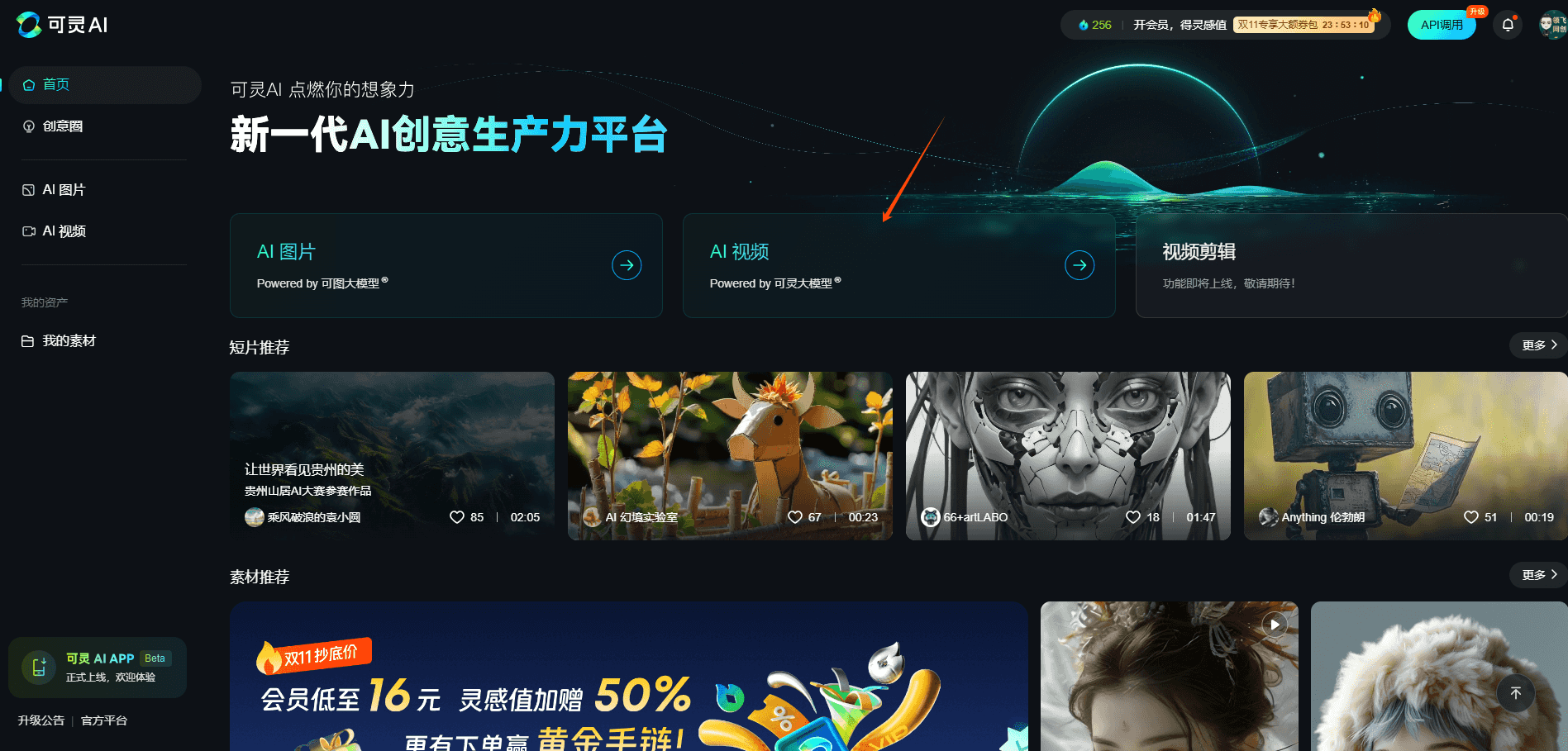 图片[13]-小红书上2个月涨粉2万+ 的猫咪做饭视频  五分钟教会你-知赚网