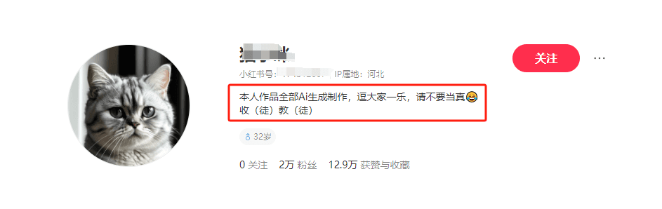 图片[18]-小红书上2个月涨粉2万+ 的猫咪做饭视频  五分钟教会你-知赚网