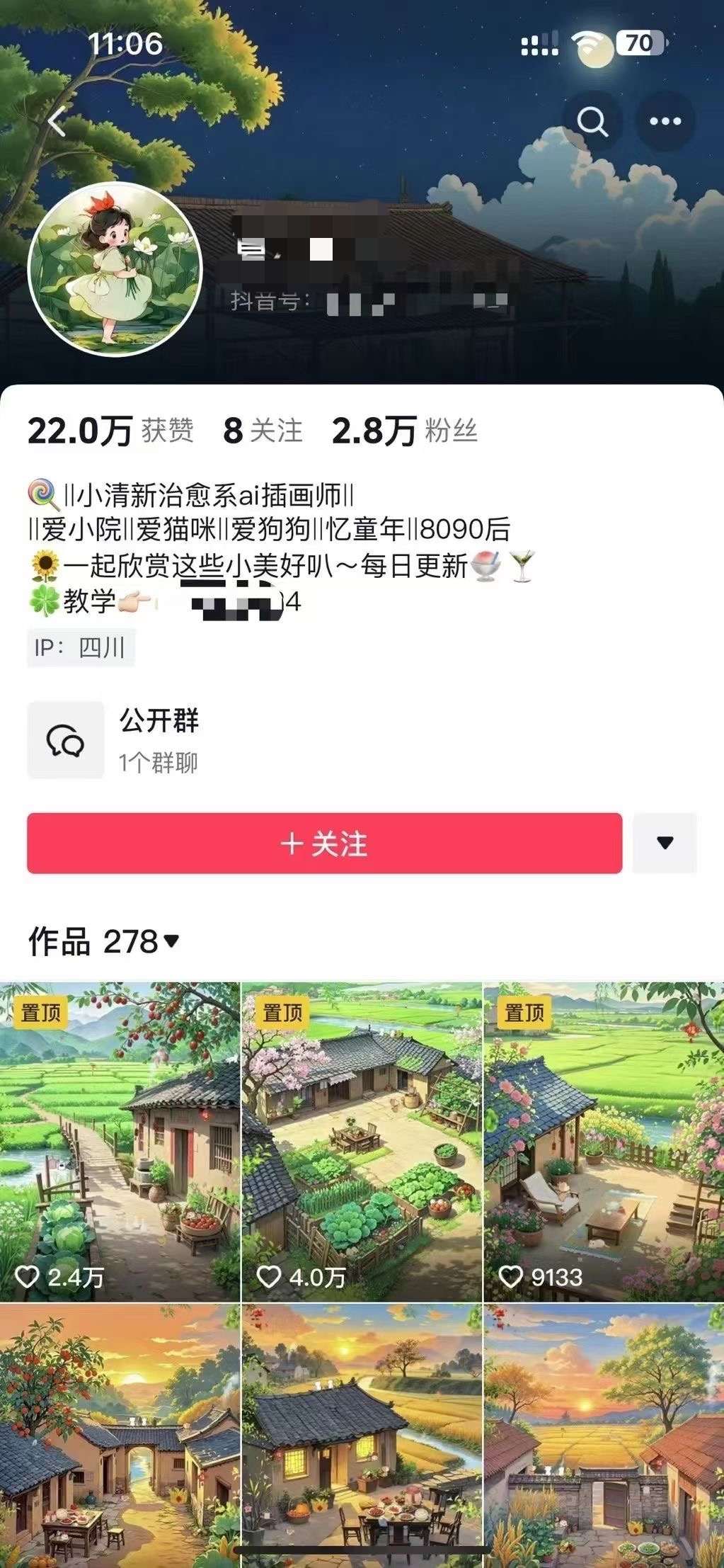 图片[1]-商单-知赚网