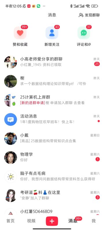 考研赛道 | 通过虚拟资料变现50w的保姆级实操复盘—全文1.6w字分享-知赚网