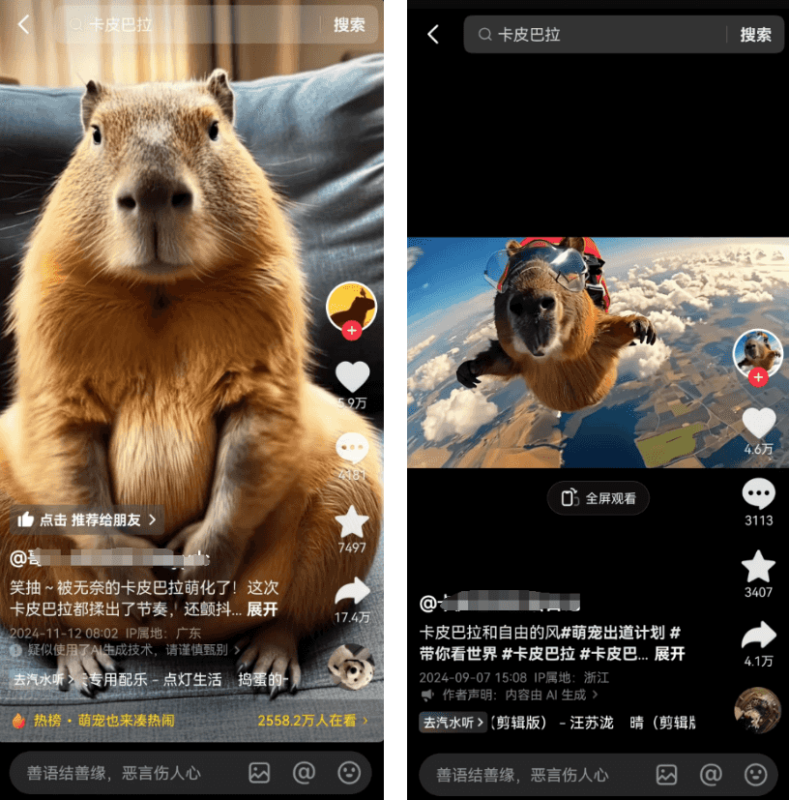动物界新宠，“卡皮巴拉”是什么东西，10天5万赞，萌翻一片，管道收益，简单副业项目-知赚网